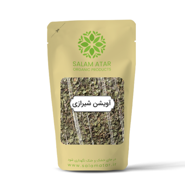 عکس اویشن خشک شده