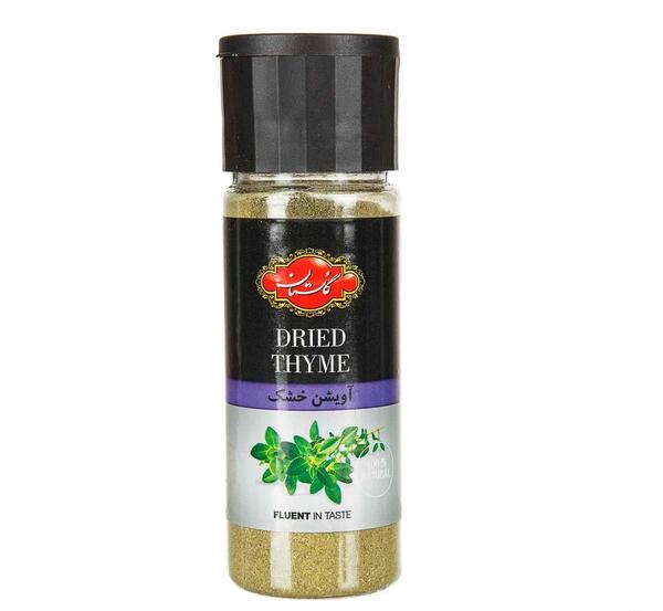 عکس اویشن خشک شده
