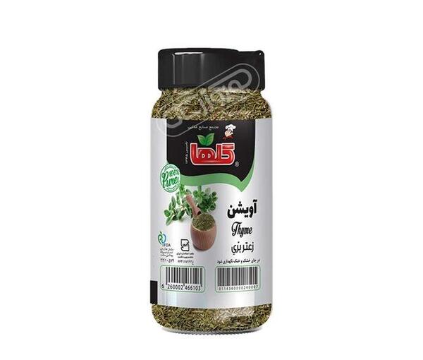 عکس اویشن خشک شده
