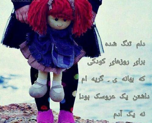 عکس نوشته شده خیلی غمگین