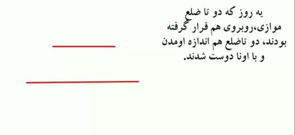 عکس انواع ذوزنقه
