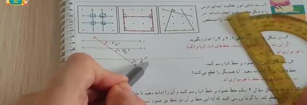 عکس انواع ذوزنقه