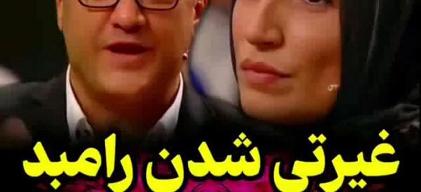 عکس های عاشقانه نگار جواهریان و رامبد جوان