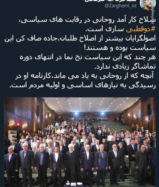 عکس سید عزت الله ضرغامی