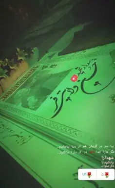 عکس حرم امام رضا ویسگون
