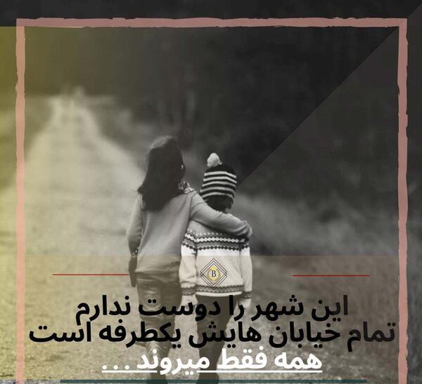 عکس عشق یک طرفه دختر
