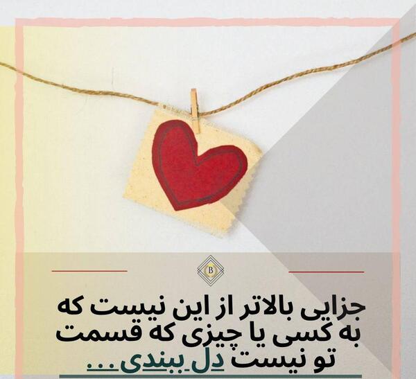 عکس عشق یک طرفه دختر