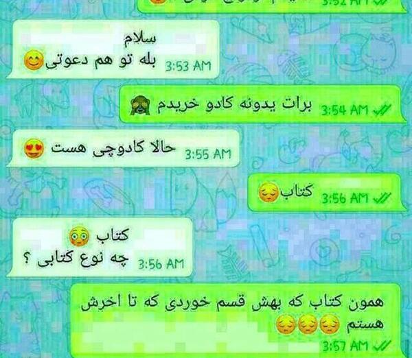 عکس عشق یک طرفه دختر