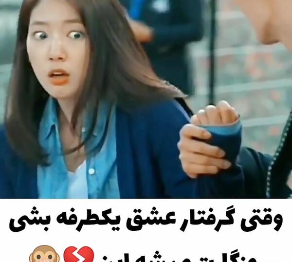 عکس عشق یک طرفه دختر