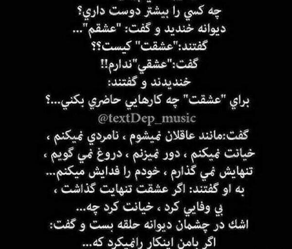 عکس عشق یک طرفه دختر