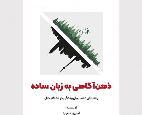 عکس جالب مهناز افشار در دوران بلوغ