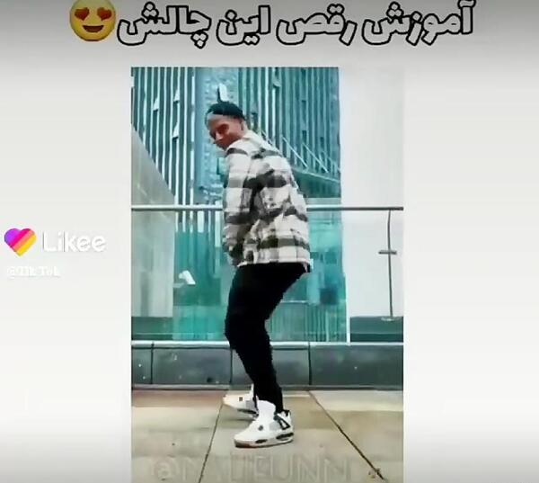 عکس آموزش چالش