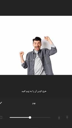 عکس چالش شیر