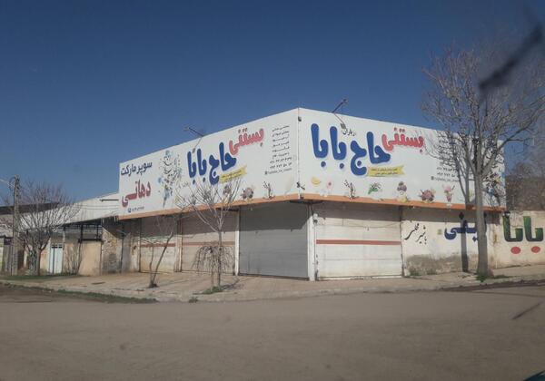 عکس جاده طالقان
