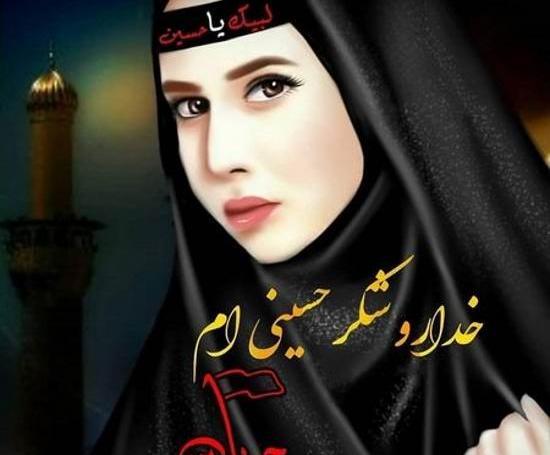عکس بدون متن عاشورا