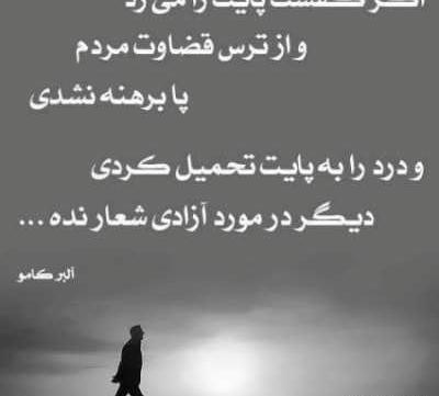 عکس بدون متن قضاوت
