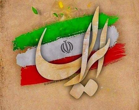 عکس ستاره نسیم پور
