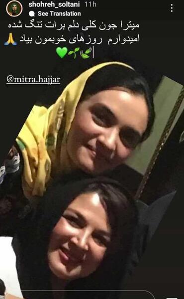 عکس ستاره نسیم پور
