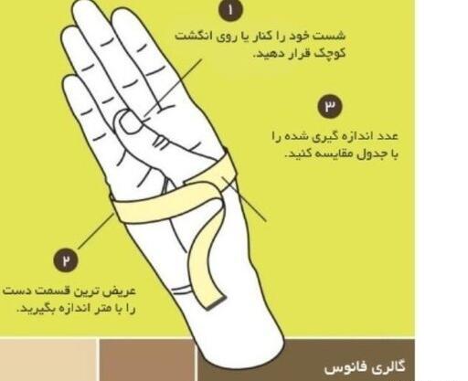 عکس طلا جدید دخترانه