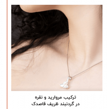 عکس طلا جدید دخترانه