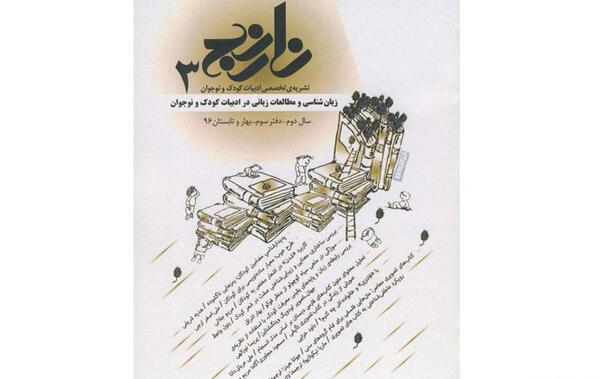 عکس حمیدرضا شاه ابادی
