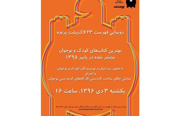 عکس حمیدرضا شاه ابادی