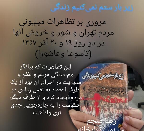 عکس حمیدرضا شاه ابادی