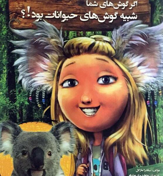 عکس حمیدرضا شاه ابادی