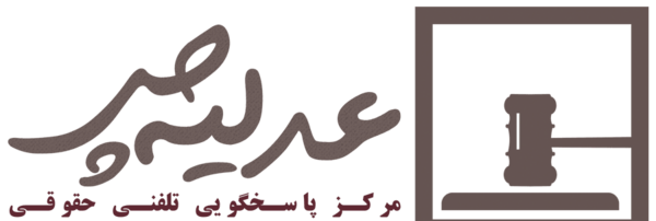 عکس فرم ثنا