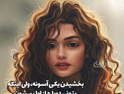 عکس دخترانه زیباترین