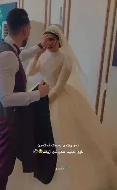 عکس چاقو عروسی
