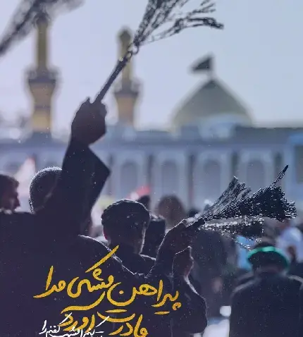 عکس حرم امام حسین با کیفیت فول اچ دی