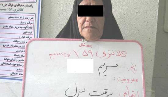عکس زن عنکبوتی