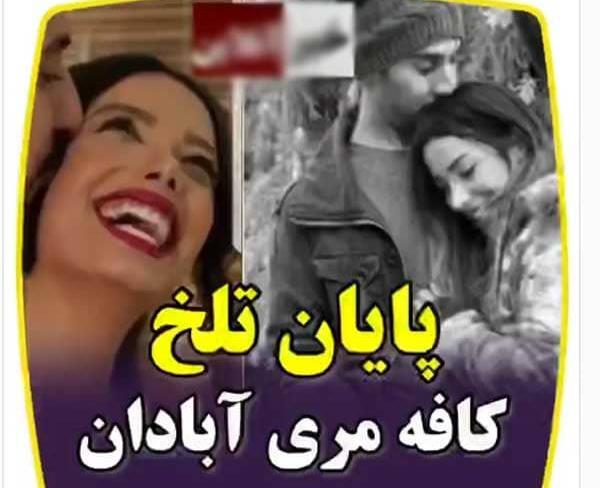 عکس عروس و داماد متروپل