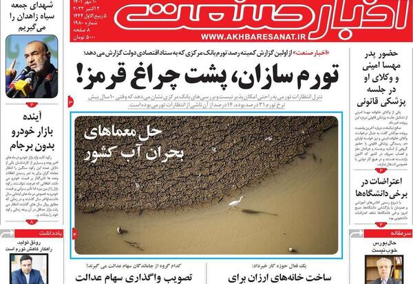 عکس عروس و داماد متروپل