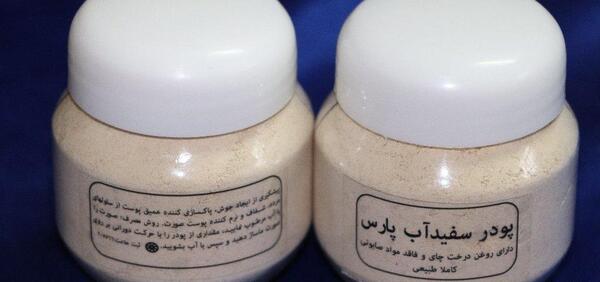 عکس سفید آب گیلان