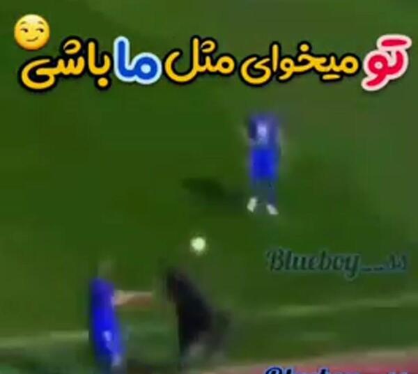 عکس خنده دار یحیی