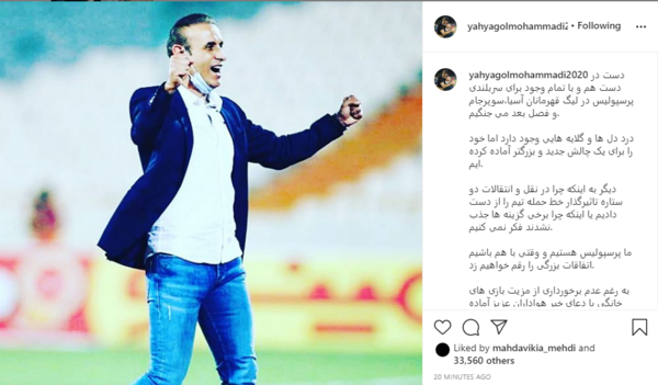 عکس خنده دار یحیی