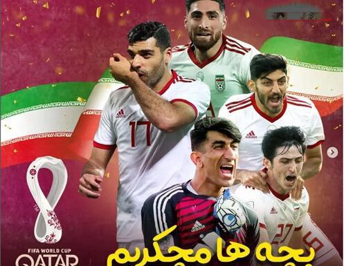 عکس صعود ایران به جام جهانی 2022