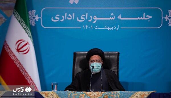 عکس جنجالی رئیسی