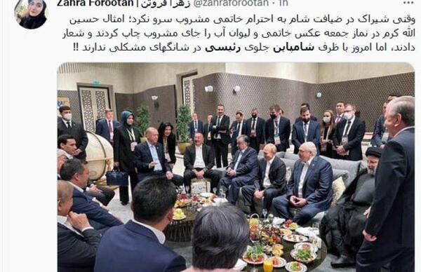 عکس جنجالی رئیسی