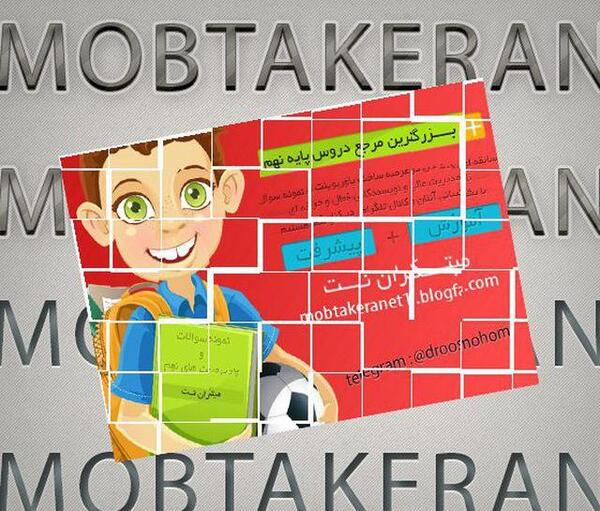 عکس جالب ریاضی برای پروفایل