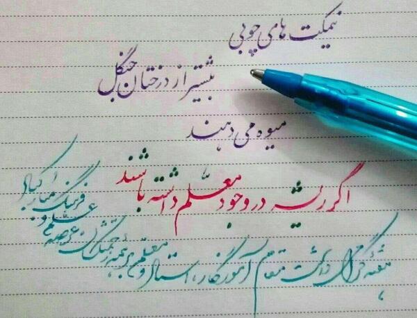 عکس جالب ریاضی برای پروفایل