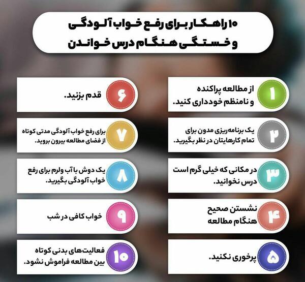 عکس جالب ریاضی برای پروفایل