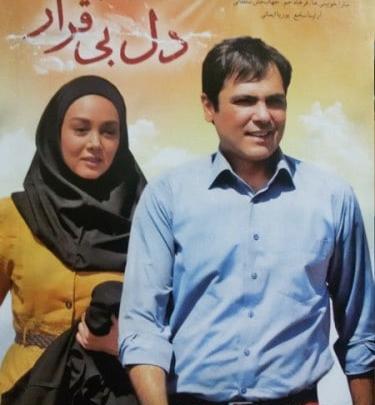 عکس های فیلم جوجه تیغی