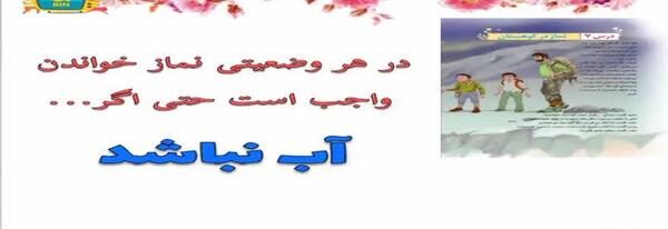 عکس ضرب چهار