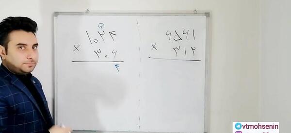 عکس ضرب چهار