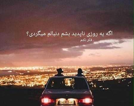 عکس پروفایل بدون متن مغرورانه