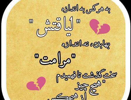 عکس ثمین پروفایل