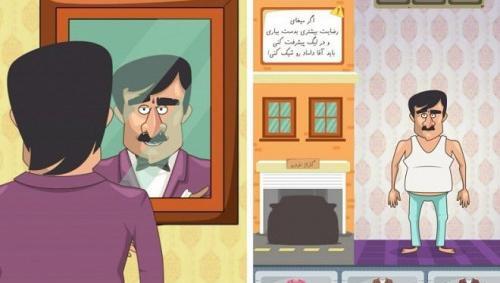 عکس چالش همراه با جواب